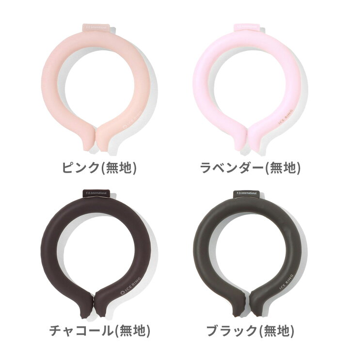 楽天市場】ICE RING(オトナ) アイスリング M SUO スオ 公式 正規品 