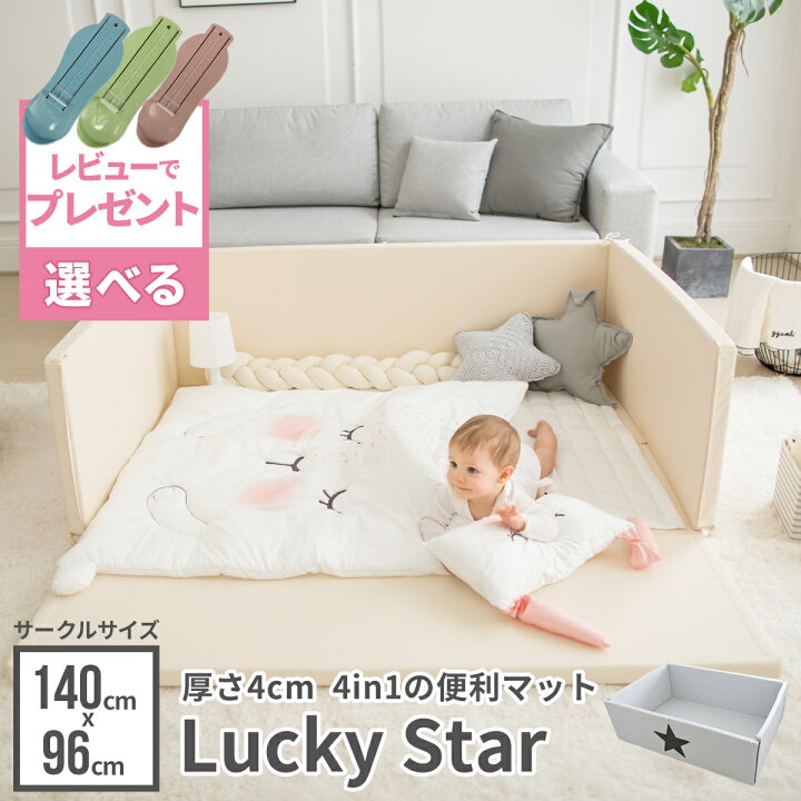 楽天市場】☆P10倍☆ Lucky Star プレイマット マット 折りたたみ 
