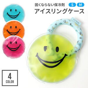 ICE RING CASE ACXO P[X ACXOP[X ACXO|[` |[`  M ΍ObY ۗ ₷ ₽ p ۗ ł܂Ȃ ȂȂ N[[ q ǂ