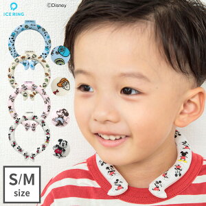 �A�C�X�����O ICE RING �f�B�Y�j�[ SUO �X�I �l�b�N�N�[���[ �N�[�������O �q�� S ��l M ���̎q �j�̎q �� �~�b�L�[ �~�j�[ �Ђ��� �l�b�N �M���Ǒ΍� �����΍�O�b�Y ��p�v���[�g �q�ǂ� �G