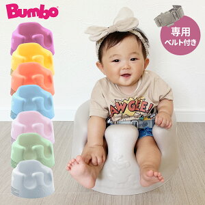 1920`P20{ Ki o{ Bumbo xr[\t@ }`V[g xr[`FA o{`FA q֎q [`FA xr[\t@[ HCX ֎q q ǂ qǂ Ԃ xr[ j