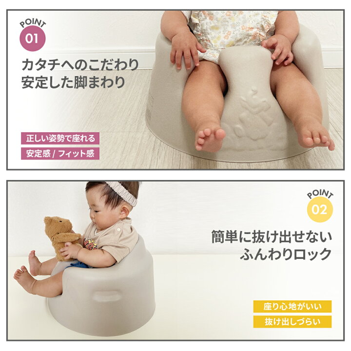 楽天市場】【プレゼント付き】 正規品 バンボ Bumbo ベビーソファ  