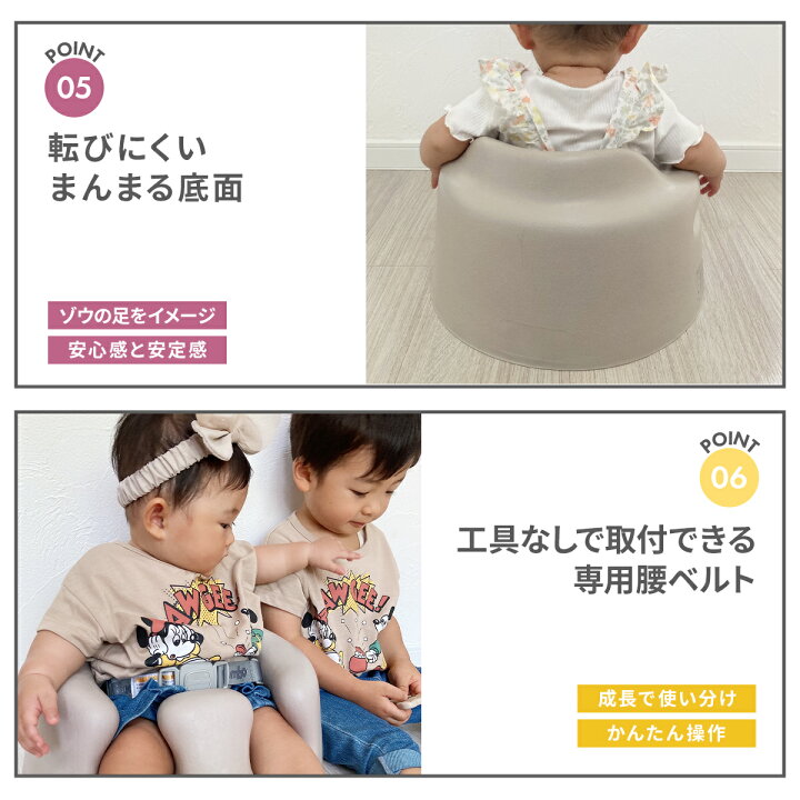 楽天市場】P12倍！11日01:59まで 【プレゼント付き】 正規品 バンボ  