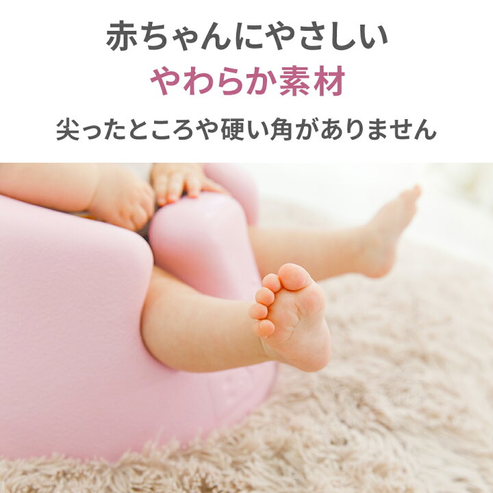 楽天市場】正規品 バンボ Bumbo ベビーソファ マルチシート ベビー 