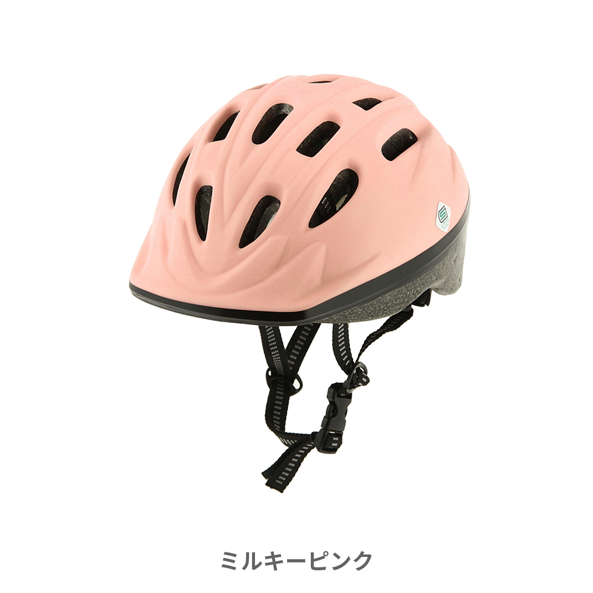 キッズヘルメット Sサイズ ヘルメット 子供用 自転車 48-52cm 210g Sg