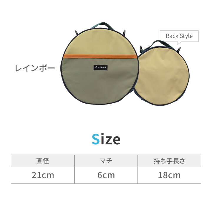 【10%OFFクーポン】アイスリング ポーチ 保冷バッグ 暑さ対策 暑さ対策グッズ エフオー FO チェリー レモン 夏 ギフト クールリング ネッククーラー 保冷ポーチ 冷却グッズ 保冷 冷やす 冷たい 冷却 クーラー 子供 こども 子ども キッズ ベビー 男の子 女の子 ... 保冷 ぺたんこ バッグ(お弁当、おやつ、アイスリング、飲み物)