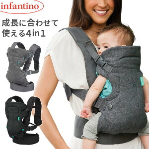 infantino 4in1C[W[L[ R O Ђ RpNg Ђ ԕR xr[ Ԃ xr[LA R ԂЂ RpNg y ȒP V 悾Jo[ 