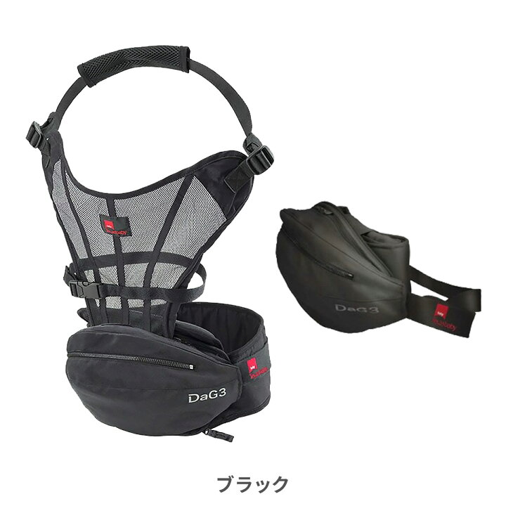 楽天市場】DaG3 ヒップシート テラスベビー ダッグ3 シングル