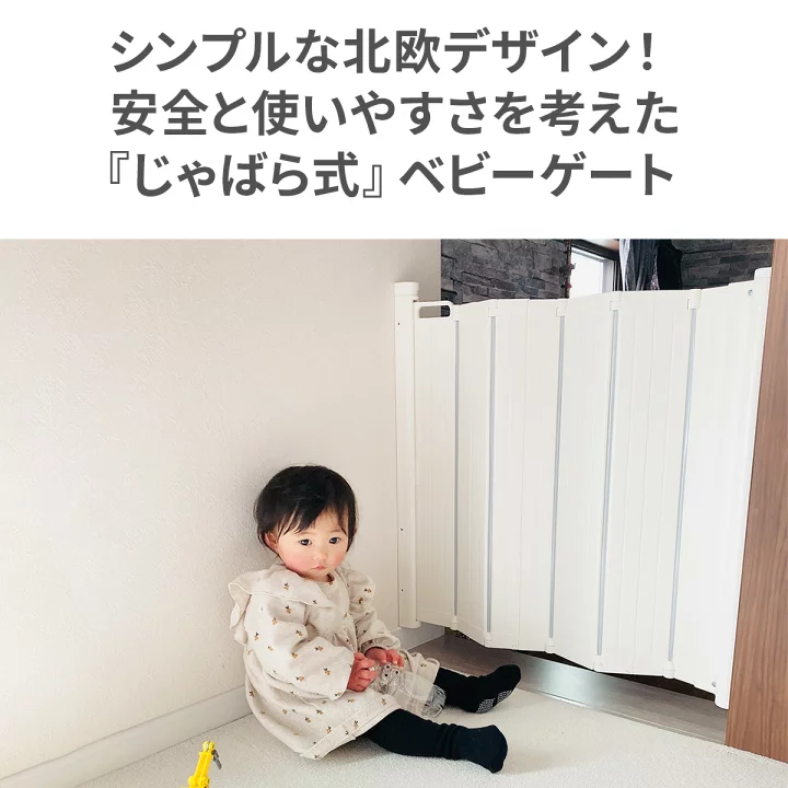 楽天市場】【正規品】BABYDAN ベビーゲート ガードミー ベビーダン 