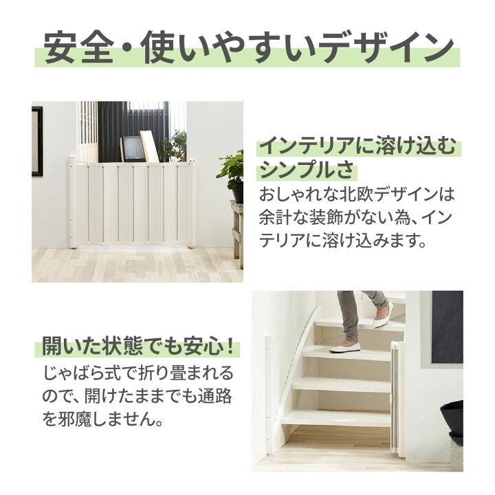 楽天市場】【正規品】BABYDAN ベビーゲート ガードミー ベビーダン 