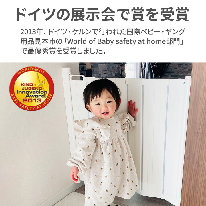 楽天市場】☆P10倍☆ 【正規品】BABYDAN ベビーゲート ガードミー 