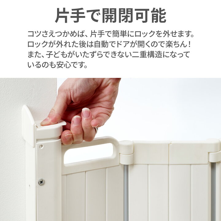 楽天市場】【正規品】BABYDAN ベビーゲート ガードミー ベビーダン 