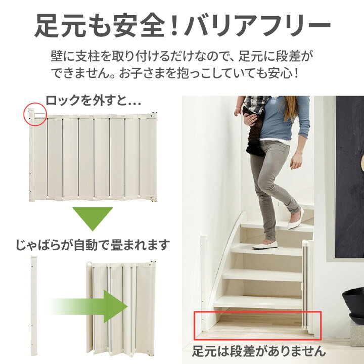 楽天市場】【正規品】BABYDAN ベビーゲート ガードミー ベビーダン 