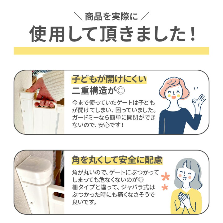 楽天市場】【正規品】BABYDAN ベビーゲート ガードミー ベビーダン 