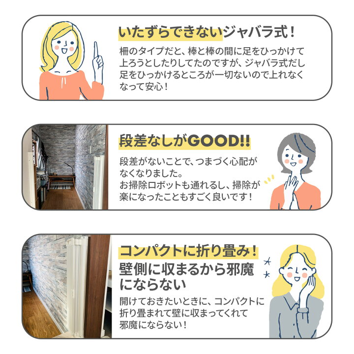楽天市場】【正規品】BABYDAN ベビーゲート ガードミー ベビーダン 