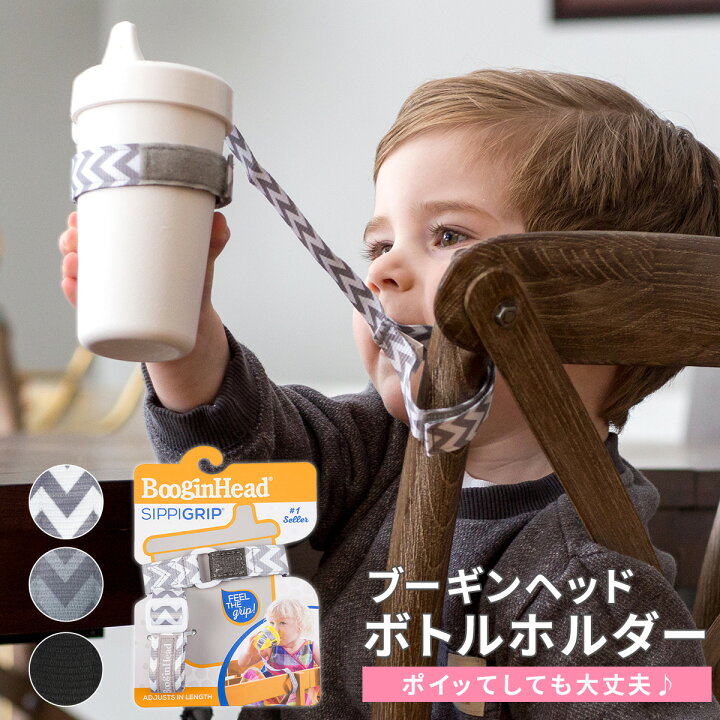 楽天市場 ボトルホルダー マグホルダー マグ おもちゃホルダー おもちゃストラップ 落下防止 ストラップ マルチホルダー ベビーカー ベビーチェア お食事イス ベビー 赤ちゃん 子供 こども 子ども キッズ 出産祝い ブーギンヘッド 送料無料 メール便 Hariti 楽天市場 ボトルホルダー マグホルダー マグ おもちゃホルダー おもちゃストラップ 落下防止 ストラップ マルチホルダー ベビーカー ベビーチェア お食事イス ベビー 赤ちゃん 子供 こども 子ども キッズ 出産祝い ブーギンヘッド 送料無料 メール便 Hariti