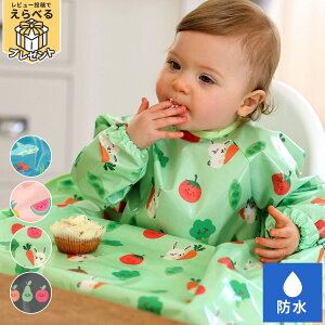 ���C�v�C�[�W�[ �J�o�[�I�[�� �����r�u �H���G�v���� ���� ���H���G�v���� �h�� �����H �G�v���� Bibetta Wipeezee Bib �r�x�b�^ �X���[�u�t�� �h���G�v���� �H���p�G�v���� ���t�� ����\ �R��