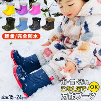 楽天市場】スノーブーツ 15cm（キッズファッション｜キッズ・ベビー 