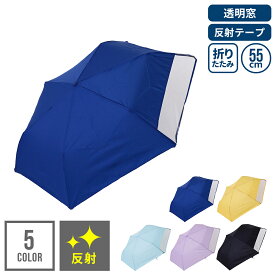 子供用 折りたたみ傘 小学生 LINEDROPS │ 折り畳み傘 傘 かさ キッズ 子供 子ども 55センチ 55cm 男の子 女の子 低学年 かわいい おしゃれ軽量 無地 シンプル 手動式 手開き 安全 通園 通学 雨傘 ジュニア 子供用傘 学童 送料無料