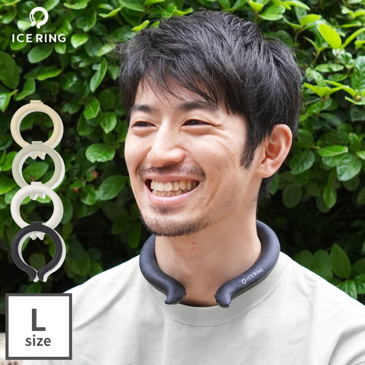 楽天市場】2BUY10%OFFクーポン☆ ICE RING(オトナ) アイスリング L 