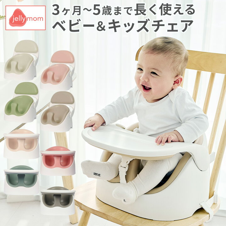 楽天市場】ベビーチェア ローチェア テーブルソファ 子供 子ども  
