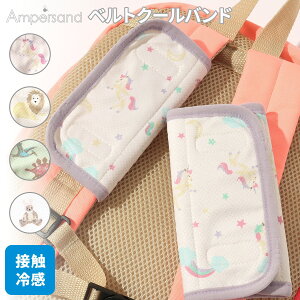 xgN[oh Ampersand Ђ pbh xg pbg bN hZ R ⊴  xr[ Ԃ LbY q qǂ ǂ MǑ΍ ڐG⊴ n ۗ Ղ