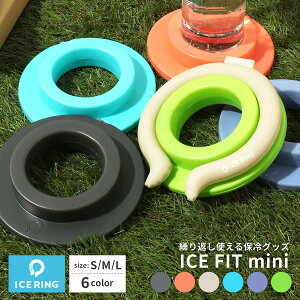 ACXtBbg~j ICE RING ACXO ۗObY GtI[ FO n[h^Cv Ђ p N[ ΍ MǑ΍ ObY JԂg ybg{g  ۗ Lv AEghA