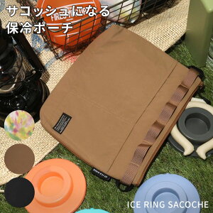 ICE RING TRbV Ampersand ACXO ACXO ۗ |[` ObY FO GtI[ ΍ObY MǑ΍ObY lbNN[[ N[O Ђ p N[  U 