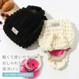 ICE RING nhobO G{X ۗobO Ampersand ۂۂobO `obO l LbY q qǂ ǂ fB[X В^ ΍ObY MǑ΍ObY Ђ ۗ 