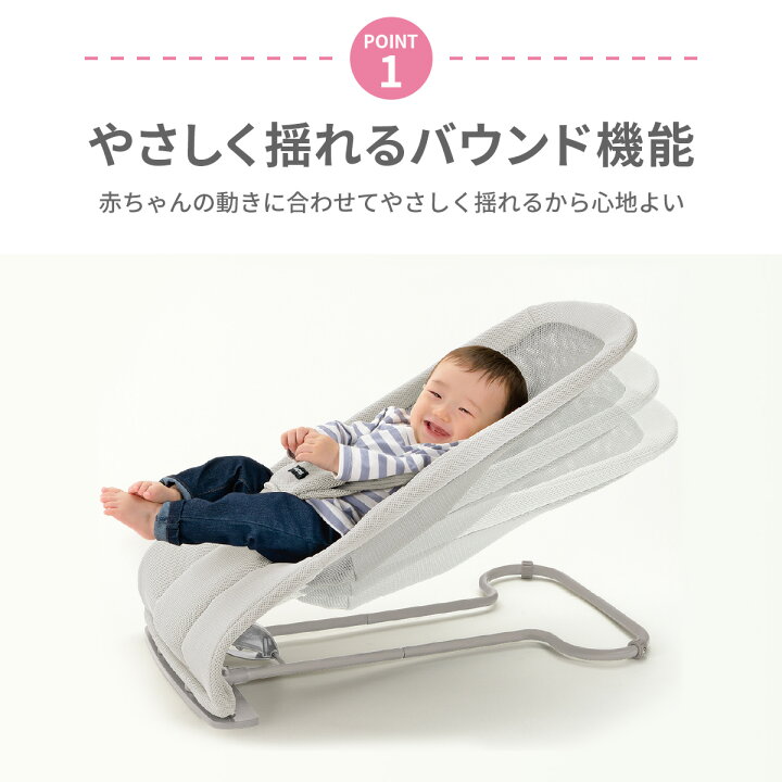 楽天市場】☆200円OFFクーポン☆ リッチェル バウンシングシートN 