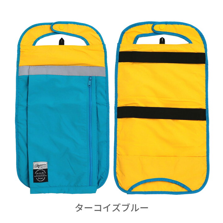 楽天市場】2BUY10%OFFクーポン☆ Ampersand ランドセルカバー 収納付き 