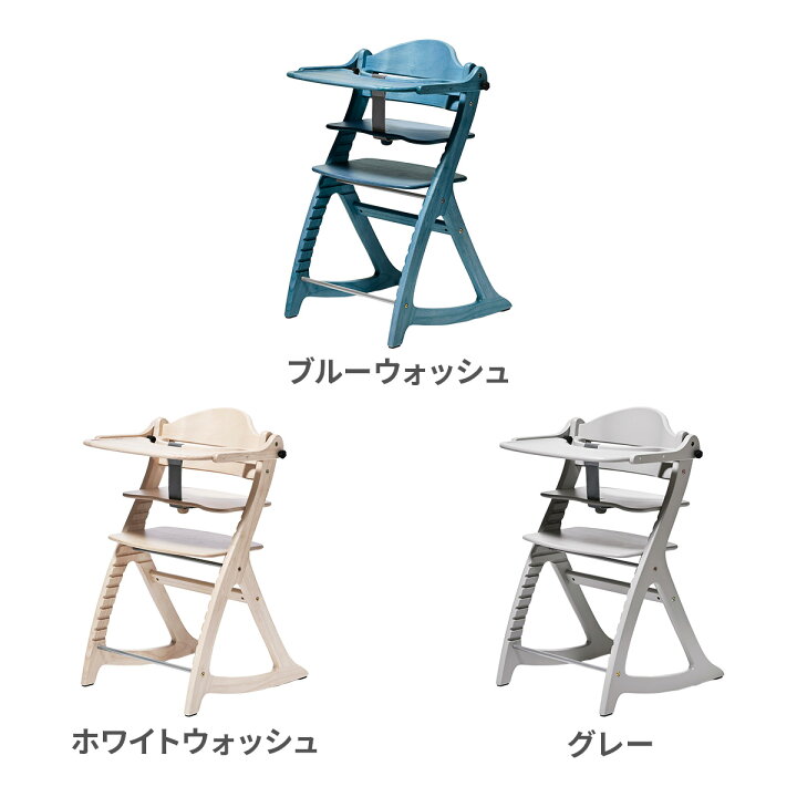 楽天市場】【P10倍】 レビュー特典有☆大和屋 すくすくチェア GL  