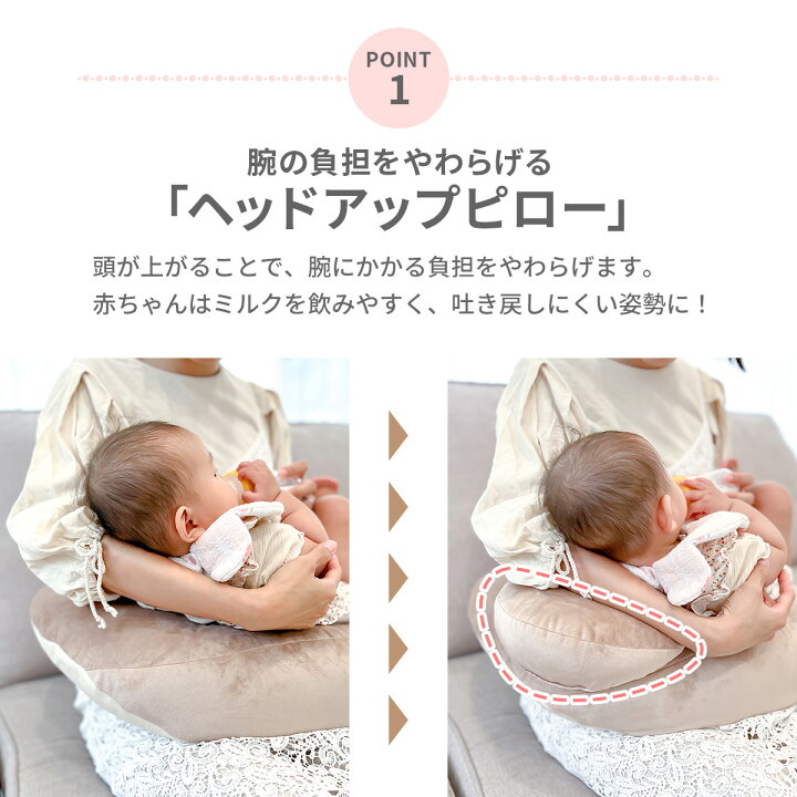 楽天市場】エールベベ 授乳クッション 3wayクッション プレミアム 授乳 