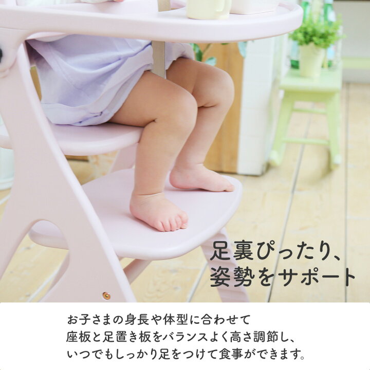 きっずえんじぇる南町田店 大和屋 アッフルチェア 木製ハイチェア