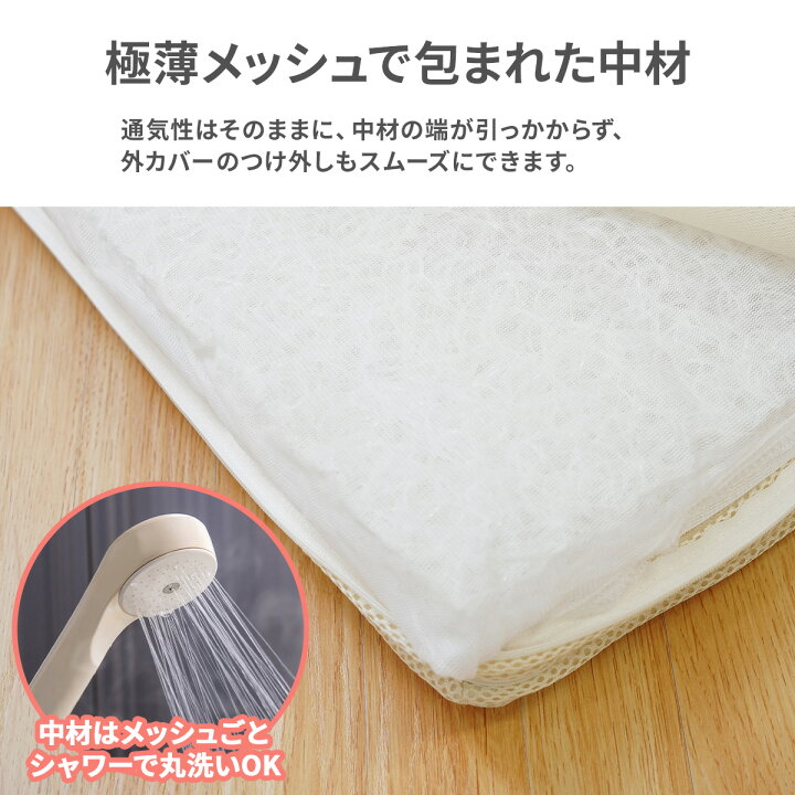 sleep celeb 洗えるマットレス ベビー 120×70cm 洗える ベビー 