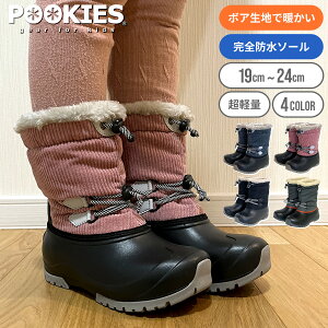 yyVX[p[SALEz Xm[u[c WjA POOKIES Xm[V[Y LbY u[c Xm[ C v[L[Y  Sh\[ y ʃ{A hC h h[R[ht q qǂ 