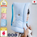 ★楽天1位獲得★ 日本製 洗える 防災ずきん 日本防炎協会認定品 小学生 幼児 保育園 幼稚園 キッズ ジュニア 防災頭巾…