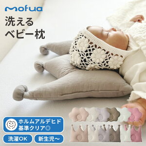 mofua Cu xr[ tA 􂦂 xr[ Ԃ ǖh~  ܂   _ NEh LeBO ؍ xr[ObY xr[Q I[V[Y 100 LbY ʋC 