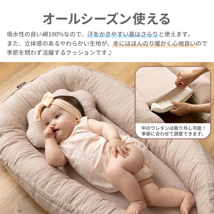 楽天市場】mofua イブル ベッドインベッド ベビー 赤ちゃん モフア 