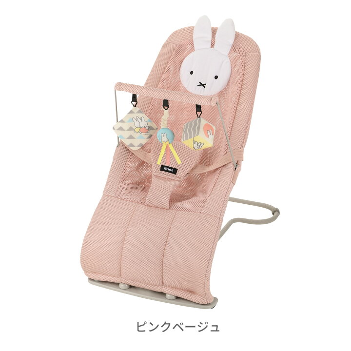 楽天市場】Richell バウンシングシート おもちゃ付き 布製おもちゃ 