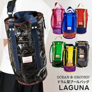 v[obO LbY j̎q ̎q OCEANGROUND r[`obO h XCobO ObY h^ PVCf NAJ[  莝 V_[ 2Way wZ ct ۈ牀 C v[ r[` 