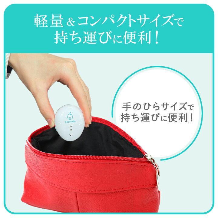 楽天市場】乳児用体動センサ ベビーアラーム ベビー 赤ちゃん 呼吸 