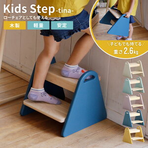 LbY Xebv Kids Step -tina- ݑ q ӂݑ Xebv  ʏ ؐ 2i  qǂ ǂ qp ̎q j̎q VR kfUC 䏊 gC ` 䏊  k