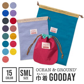 Ocean＆Ground 巾着 GOODAY 巾着袋 ナイロン製 大 中 小 着替え袋 体操服袋 給食袋 ナイロン 入園準備 入学準備 入園 入学 セット 男の子 女の子 小学生 保育園 無地 子供用 子供 子ども 体操服入れ 上履き入れ 上履き袋 S M L 小学校