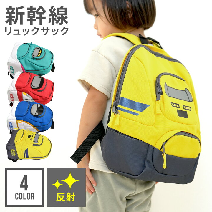 楽天市場】新幹線 リュック キッズ E5系 はやぶさ E6系 こまち E7系 