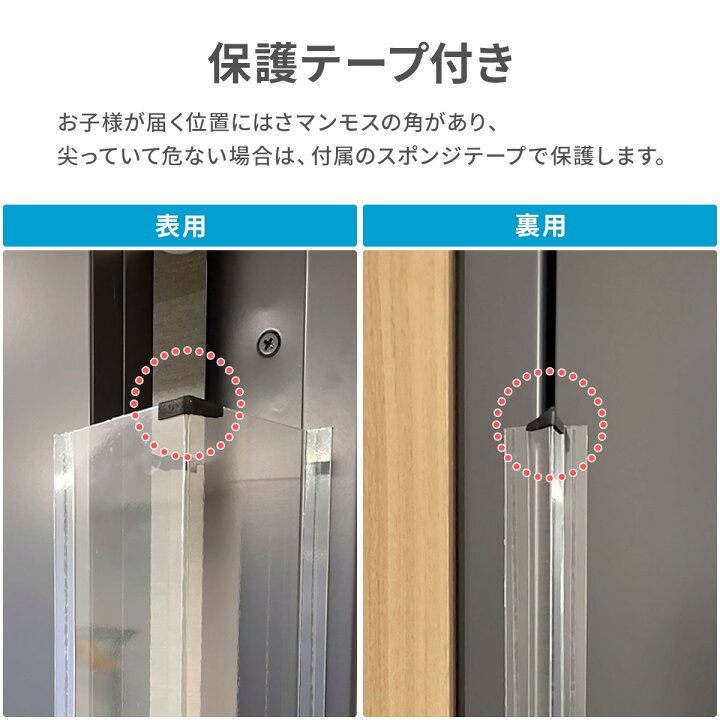 楽天市場】はさマンモスZ 指はさみ防止 ドア赤ちゃん 子供 賃貸 賃貸用 