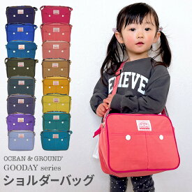 OCEAN&GROUND ショルダーバッグ GOODAY 通園バッグ 肩掛け 斜め掛け ショルダー 無地 子供 子ども こども 子供用 男の子 女の子 入園準備 入園 幼稚園 保育園 小学生 バッグ かばん オーシャンアンドグラウンド おしゃれ シンプル ポケット