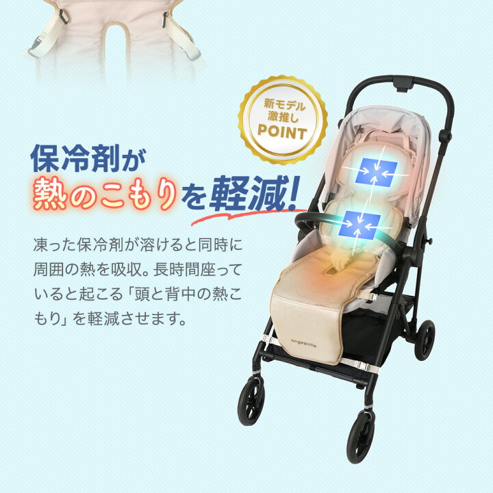 楽天市場】ファン2個搭載！ べビーカー シート ファン付き ファン 