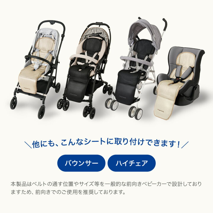 楽天市場】ファン2個搭載！ べビーカー シート ファン付き ファン 
