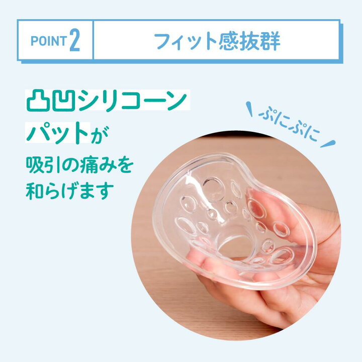 楽天市場】☆17日11:59迄⇒P3倍☆ 搾乳機 手動 手動搾乳機 母乳 搾乳器 